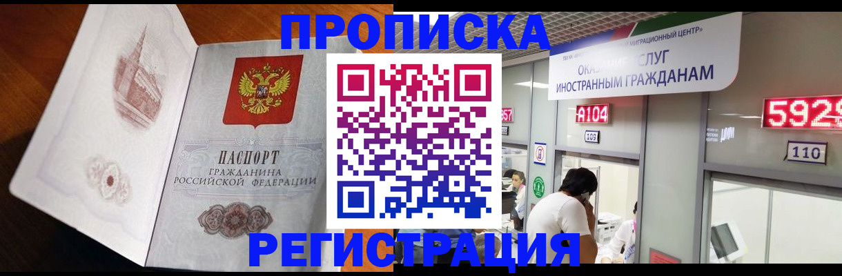 временная регистрация госуслуги в Удомле